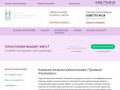 Кодирование от алкоголизма в Ульяновске: отзывы, цены - наркологический центр