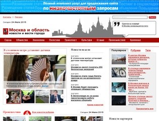Mskinweb.ru