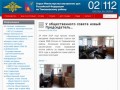Отдел Министерства внутренних дел Российской Федерации по Тимашевскому району | Официальный сайт