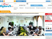 Газета 'Голос Крыма new' — официальный сайт 