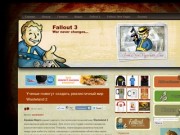 Все о Fallout 3 и Fallout New Vegas. Моды, дополнения Lonesome Road