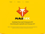 MadFox - разработка настольных игр