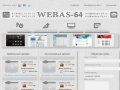 Webas - Создание сайтов в Саратове