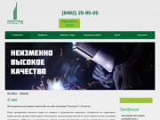 О компании - Электрод Тольятти Официальный сайт | Производство и продажа сварочных электродов