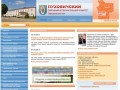 Официальный сайт Марьиной Горки