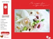 Доставка цветов в Перми: дизайнерские букеты, букеты на выпускной