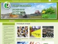 Утилизация отходов в Киеве и Украине. Утилизация отходов — Цена 
