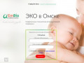 ЭКО в Омске, лечение бесплодия - клиника EmBio