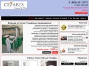 Магазин итальянской сантехники, ванн, мебели и аксессуаров с бесплатной доставкой по Москве и МО