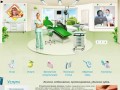 Стоматология Оренбург - лечение, удаление, отбеливание, протезирование зубов