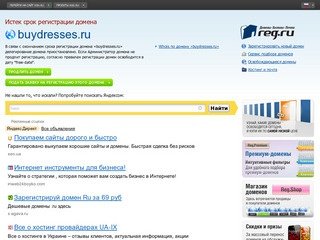 Excel Сумки Харьков - BuyDresses.Ru