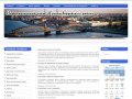 Информационный сайт Красногвардейского района Санкт-Петербурга