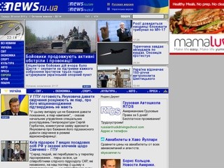 NEWSru Украина