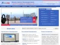 Фирмы Нижневартовска, бизнес-портал города Нижневартовск (Ханты
