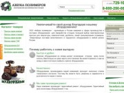 Новости упаковки