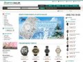 Watch-Saller  интернет магазин наручных часов в Москве