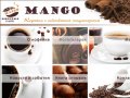 Кофейня MANGO