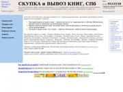 Каталог Лисицина: Рузский район на 4kr.ru - перекрестный каталог ссылок, статей, огранизаций, персон и пр.