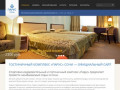 Гостиница «Парус» Сочи - официальный сайт
