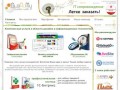 Разработка сайтов в Перми на 1С-Битрикс | Разработка визиток