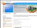 Компания ТермоСтен-Оренбург термоблоки теплоэффективные строительство домов коттеджей