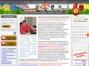 Одесский корпоративный компьютерный колледж. Дистанционное обучение
