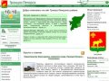 ТРОИЦКО-ПЕЧОРСК | Информационный сайт Троицко-Печорского района