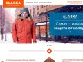 Аляски Alpha Industries Уфа