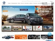 Официальный дилер Volkswagen в Минеральных водах — автосалон Гедон КМВ 