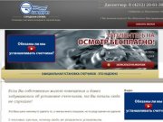 Habuchet.ru | Установка счетчиков воды в Хабаровске