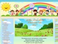 Детский сад № 87 г.Тюмень официальный сайт