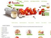 Beruska24 - Магазин настоящей Европейской косметики в Красноярске