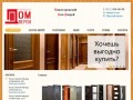 Двери на заказ - купить в интернет-магазине "Нижегородский Дом Дверей" в Нижнем Новгороде