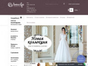 Салон свадебных платьев в Челябинске, по ценам которые вас приятно удивят!