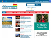Крым Сегодня  -   новости Крыма онлайн