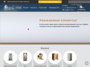 Двери входные металлические: купить по низким ценам в Новосибирске – Lock-Nsk.ru