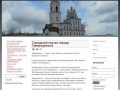 Tik-Severouralsk.ru - городской портал города Североуральск