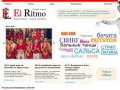 El-Ritmo - студия танцев в Уфе (Эль Ритмо)