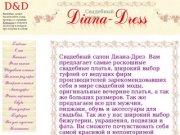 Diana-dress.ru