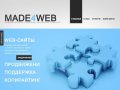 Web-студия MADE4WEB | создание web сайтов, создание и продвижение сайтов