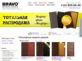 Двери Браво — интернет-магазин входных и межкомнатных дверей фабрики