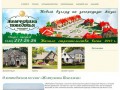 Продажа недвижимости Помощь в проектировании г. Самара Коттеджный поселок Жемчужина Поволжья