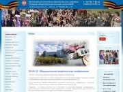 Сайт школы 58. пос. Мулино Нижегородской области