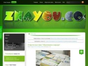 ZnaYou.com - Молодежный информационно-развлекательный портал Кременчуга
