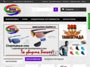 Спортивный интернет-магазин - Evium Sport Market