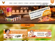 Доставка еды в Воронеже от FoxyFood
