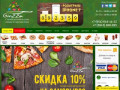 GinZZa - Служба доставки суши, роллов и пиццы в Новокузнецке