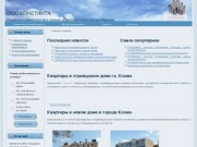 Www.453780.ru - строительство коммерческой и жилой недвижимости в городе Иваново