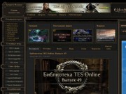 ElderScrolls.Net