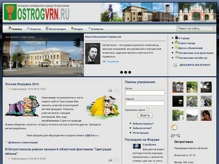 Острогожский Сайт Знакомств Без Регистрации